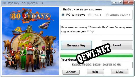 80 Days ключ бесплатно