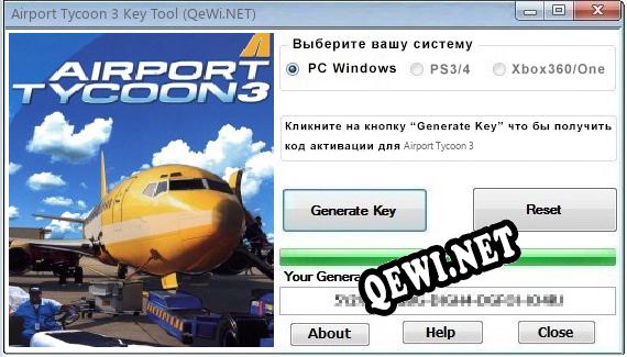Airport Tycoon 3 ключ бесплатно