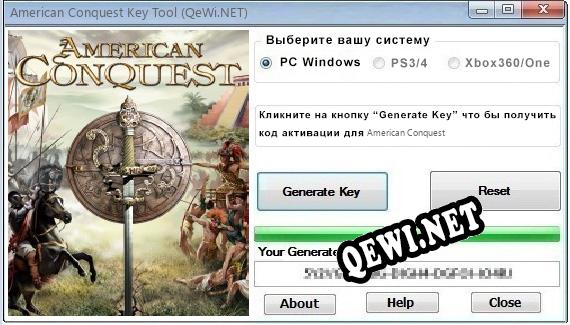 American Conquest ключ бесплатно