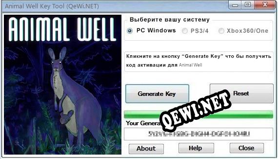 Animal Well ключ бесплатно