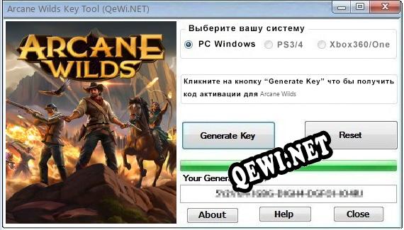 Arcane Wilds ключ бесплатно