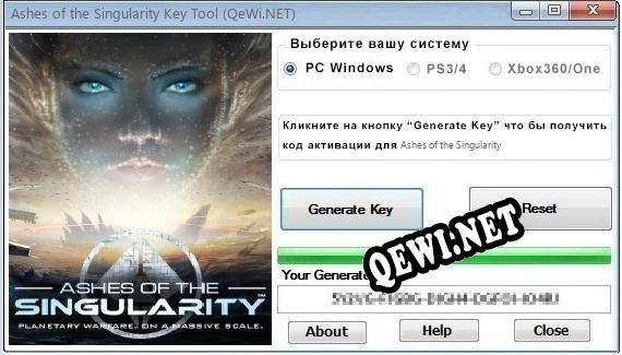 Ashes of the Singularity ключ бесплатно