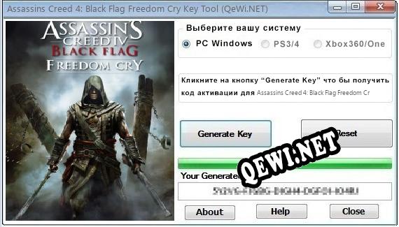 Assassins Creed 4: Black Flag Freedom Cry ключ бесплатно