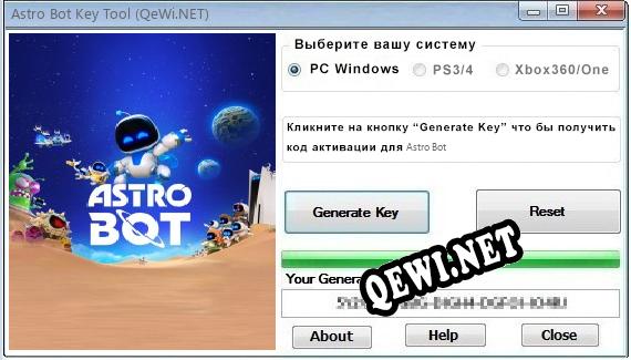 Astro Bot ключ бесплатно