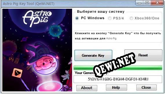 Astro Pig ключ бесплатно