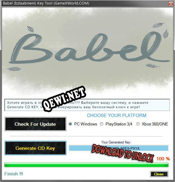 Babel (bzlaabnieni) ключ бесплатно