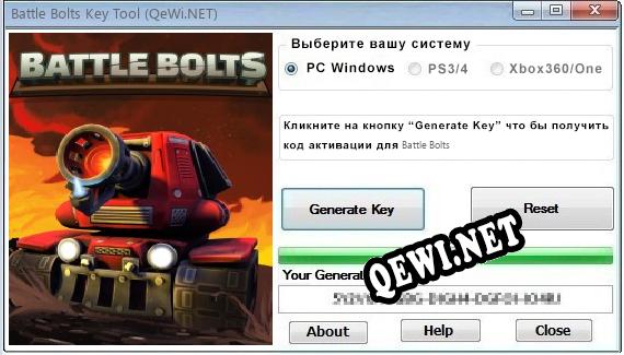 Battle Bolts ключ бесплатно