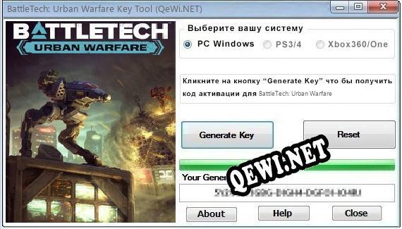 BattleTech: Urban Warfare ключ бесплатно