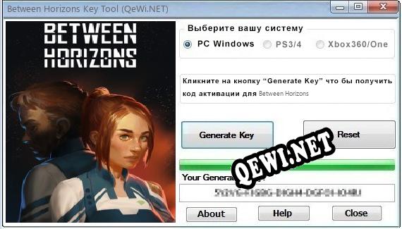 Between Horizons ключ бесплатно