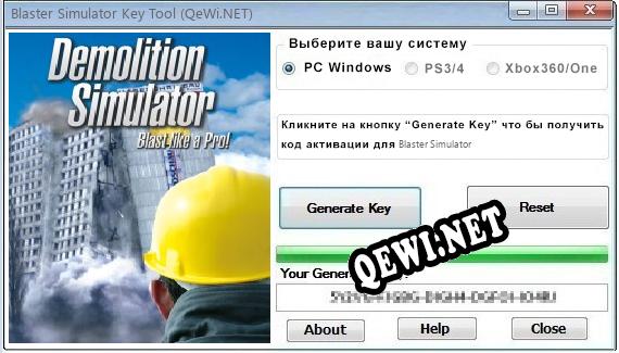 Blaster Simulator ключ бесплатно
