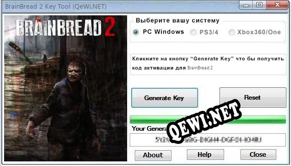 BrainBread 2 ключ бесплатно