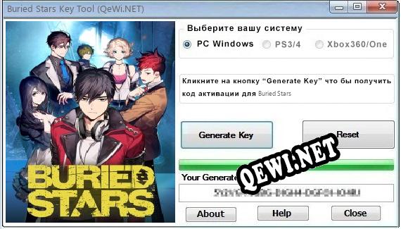 Buried Stars ключ бесплатно