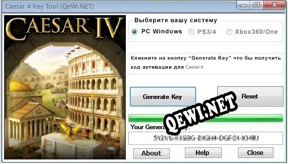 Caesar 4 ключ бесплатно