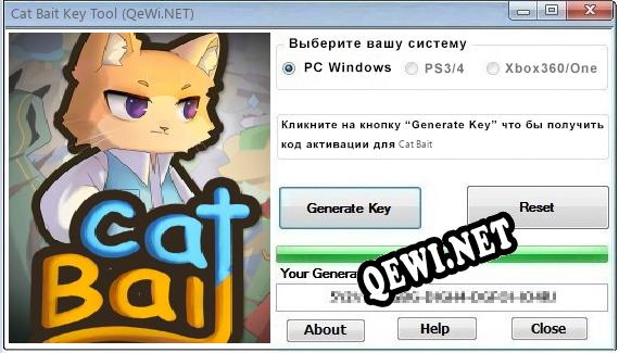 Cat Bait ключ бесплатно