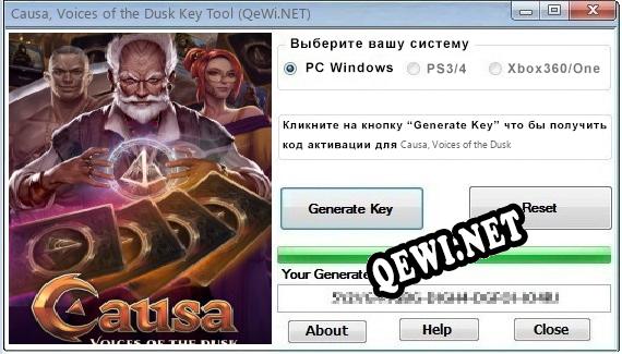 Causa, Voices of the Dusk ключ бесплатно