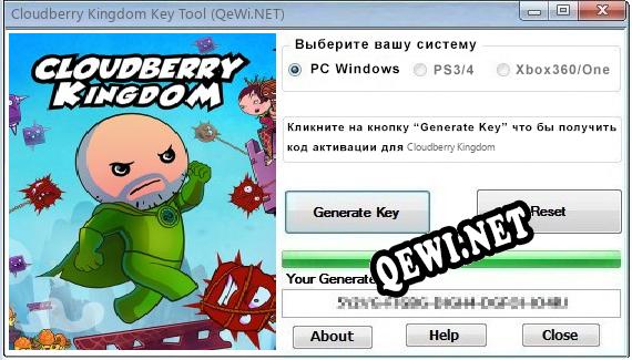 Cloudberry Kingdom ключ бесплатно