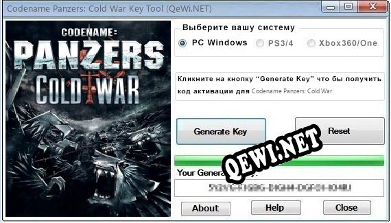 Codename Panzers: Cold War ключ бесплатно