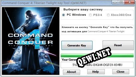 Command Conquer 4: Tiberian Twilight ключ бесплатно
