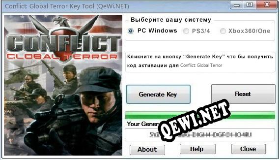 Conflict: Global Terror ключ бесплатно