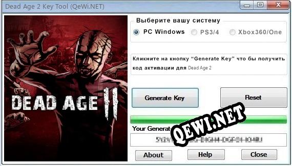Dead Age 2 ключ бесплатно