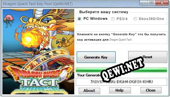Dragon Quest Tact ключ бесплатно