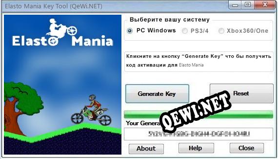 Elasto Mania ключ бесплатно