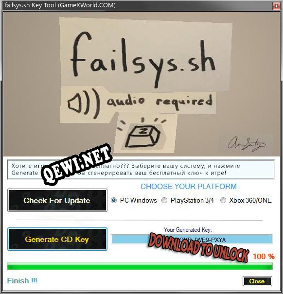 failsys.sh ключ бесплатно