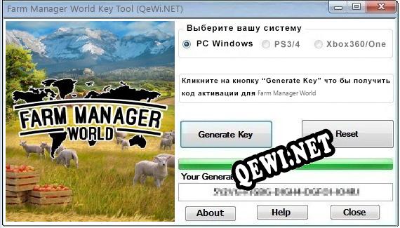 Farm Manager World ключ бесплатно