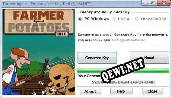 Farmer Against Potatoes Idle ключ бесплатно