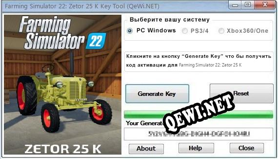 Farming Simulator 22: Zetor 25 K ключ бесплатно