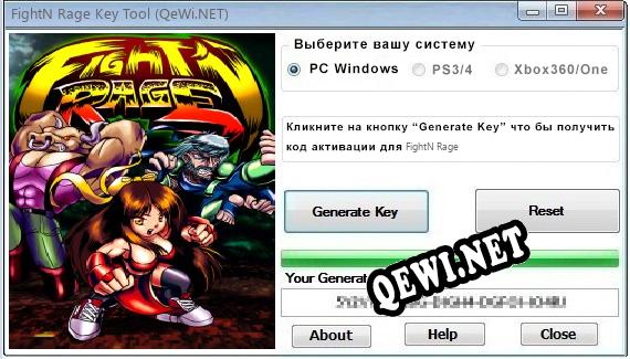 FightN Rage ключ бесплатно