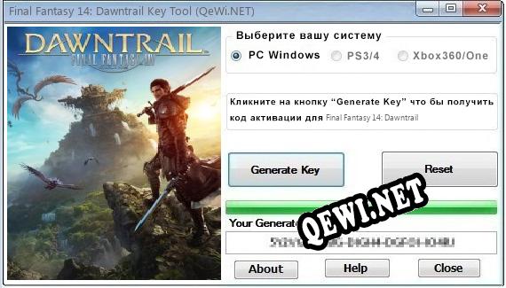 Final Fantasy 14: Dawntrail ключ бесплатно