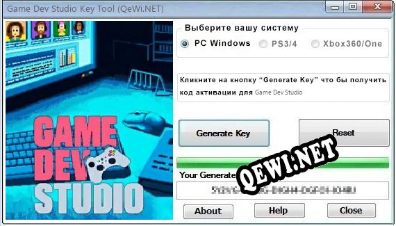 Game Dev Studio ключ бесплатно