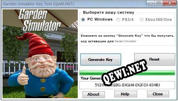 Garden Simulator ключ бесплатно