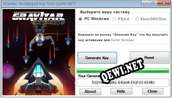 Gravitar: Recharged ключ бесплатно