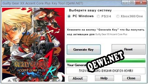 Guilty Gear XX Accent Core Plus ключ бесплатно