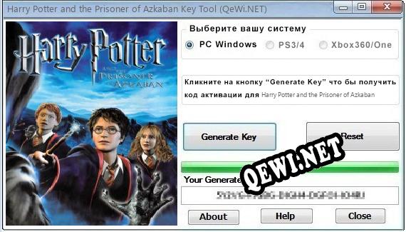 Harry Potter and the Prisoner of Azkaban ключ бесплатно