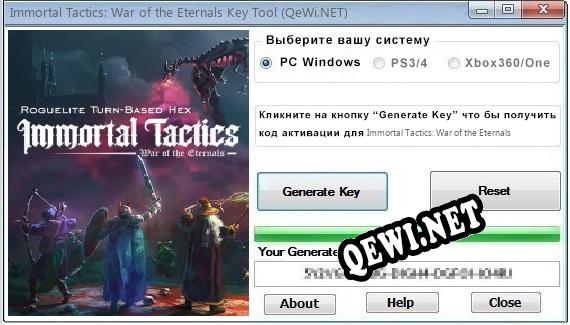 Immortal Tactics: War of the Eternals ключ бесплатно