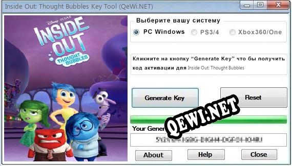 Inside Out: Thought Bubbles ключ бесплатно