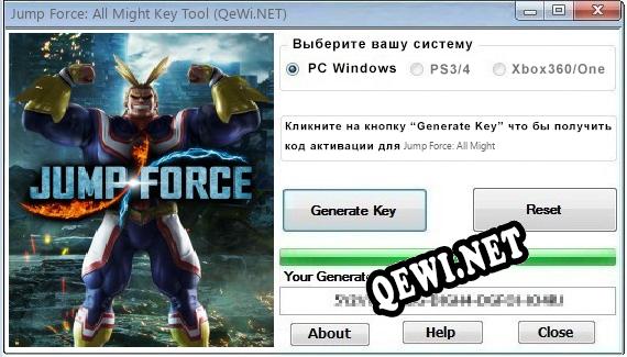 Jump Force: All Might ключ бесплатно