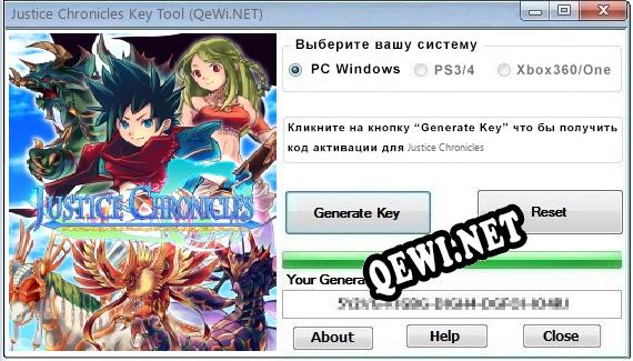 Justice Chronicles ключ бесплатно