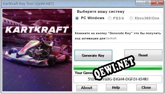 KartKraft ключ бесплатно