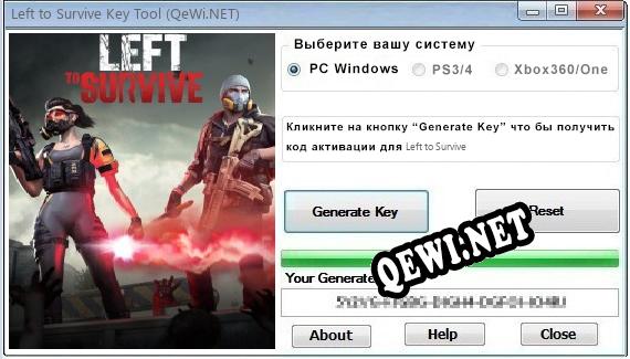 Left to Survive ключ бесплатно