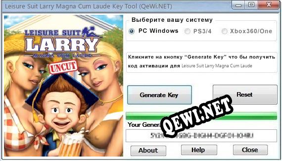 Leisure Suit Larry Magna Cum Laude ключ бесплатно
