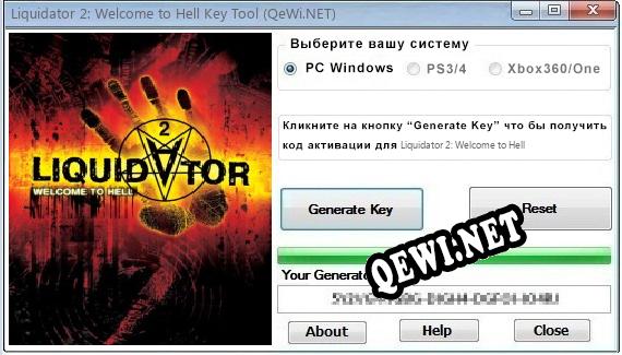 Liquidator 2: Welcome to Hell ключ бесплатно