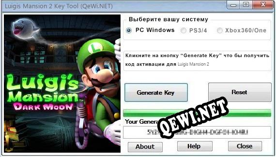 Luigis Mansion 2 ключ бесплатно