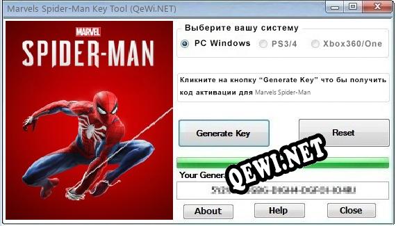 Marvels Spider-Man ключ бесплатно