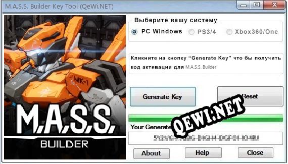 M.A.S.S. Builder ключ бесплатно