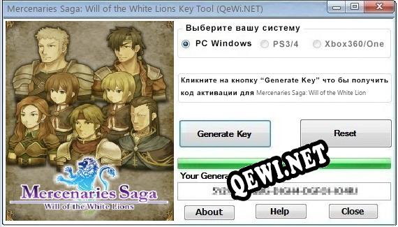 Mercenaries Saga: Will of the White Lions ключ бесплатно