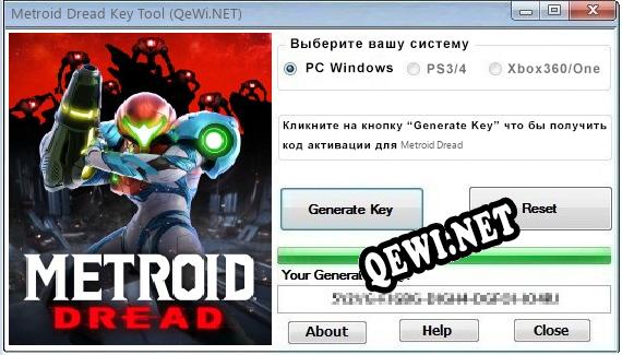 Metroid Dread ключ бесплатно